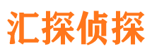 蒲江市私家侦探